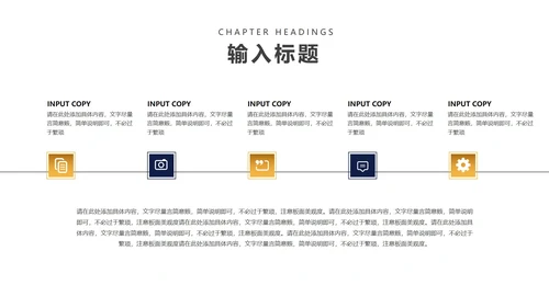 商务风员工年度工作总结汇报PPT模板