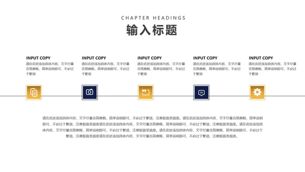商务风员工年度工作总结汇报PPT模板