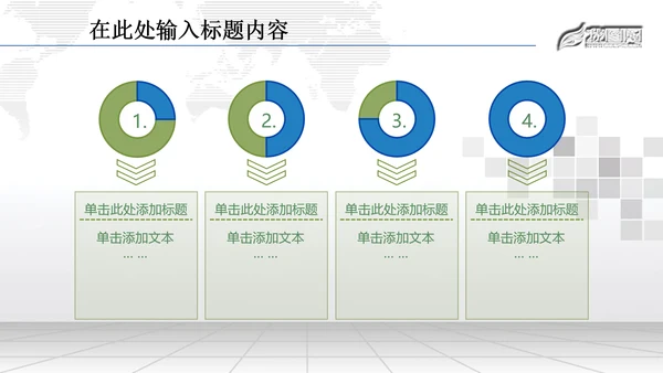 金融理财数据业绩外汇动态PPT模板