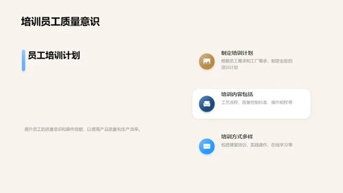 乳粉品质保障全解析