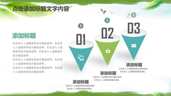 紫砂壶茶叶文化茶壶茶园种植PPT模板