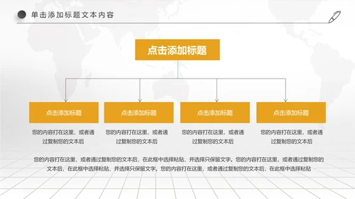 创业投资金融理财银行保险PPT模板