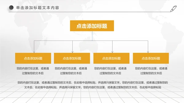 创业投资金融理财银行保险PPT模板