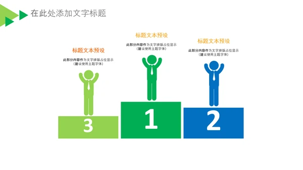 基因生物科研细胞DNA医疗医学PPT模板