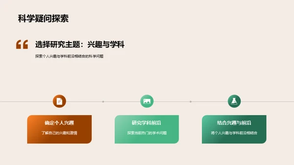 跨领域能量：专科新视角