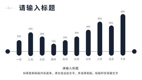 蓝色医学生个人简介ppt模板