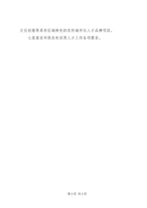 交通局年度人事劳动科工作计划范文.docx