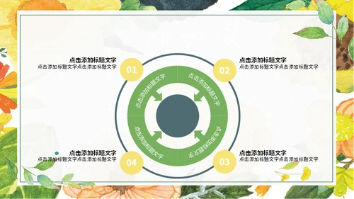 奈良美食豚拉面通用PPT模板