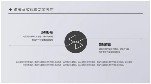 书本阅读读书分享会好书推荐读好书PPT模板