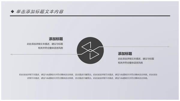 书本阅读读书分享会好书推荐读好书PPT模板