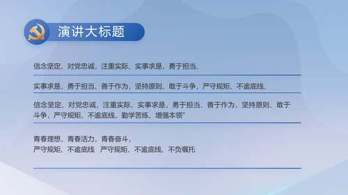 党建党支部工作总结汇报计划PPT党课