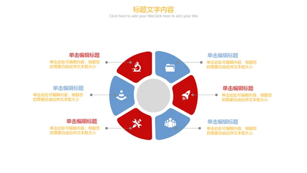 极简清新简约医药药品ppt动态模板