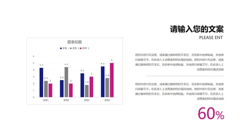 科技风企业招聘宣讲会汇报PPT模板
