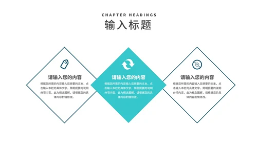 科技风商务房地产企业宣传汇报PPT模板