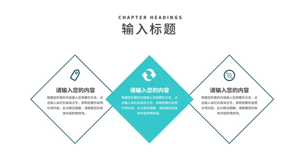 科技风商务房地产企业宣传汇报PPT模板