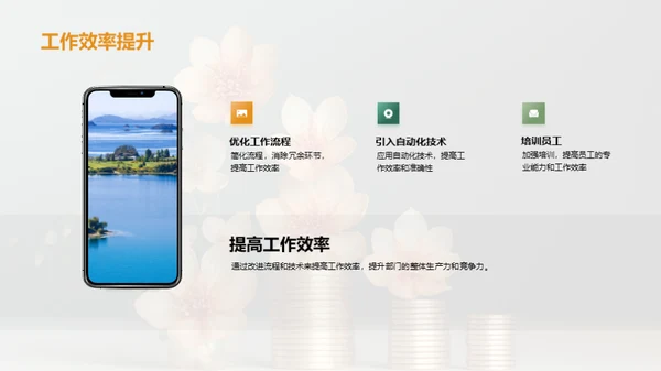 花卉事业的崭新篇章