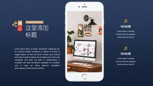 中国风富贵蓝年终工作总结通用PPT模板