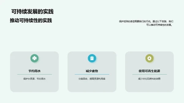 科技风教育培训教学课件PPT模板