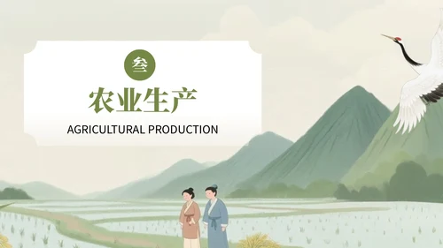 绿色中国风风格白露秋俗韵味悠长PPT模板