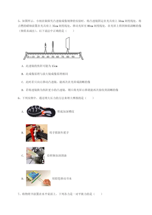 湖南张家界市民族中学物理八年级下册期末考试专题训练试题（含详解）.docx