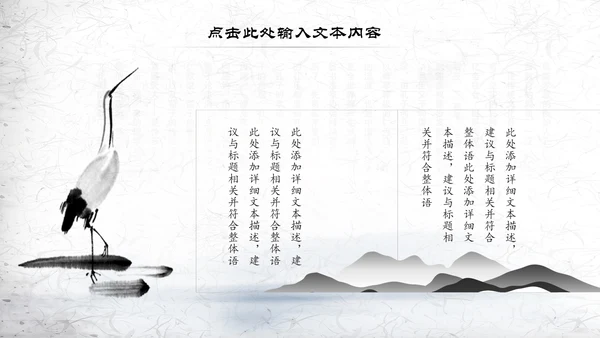 书香中国读书节好书推荐读书分享PPT模板