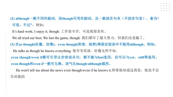 Module 7 English for you and me 模块小结课件（共56张PPT)