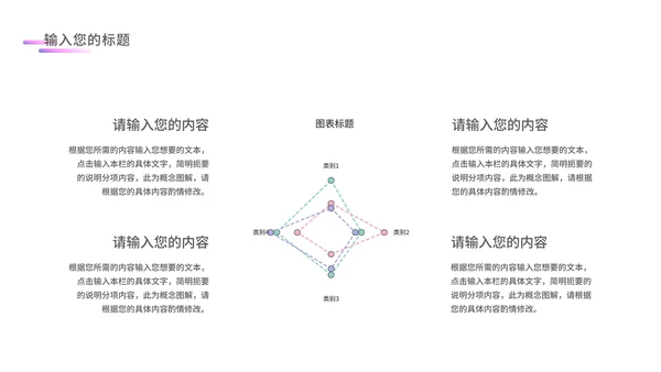 蓝色简约流线风企业宣传PPT模板