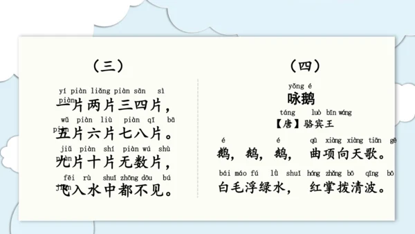 第一单元复习