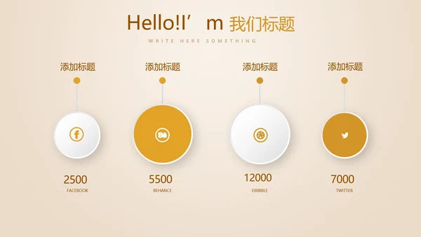 银行金融投资理财行业通用PPT动态模板