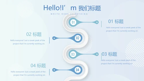 保龄球健身运动动态PPT