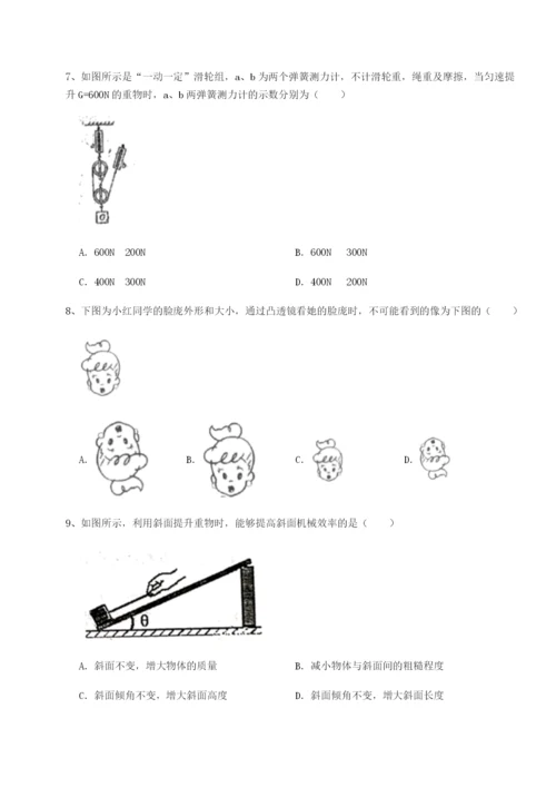 基础强化湖南张家界市民族中学物理八年级下册期末考试必考点解析试卷（含答案详解）.docx