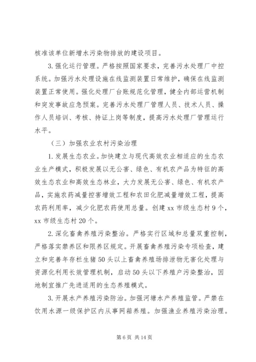 有关环保局清洁土壤行动年度工作计划.docx