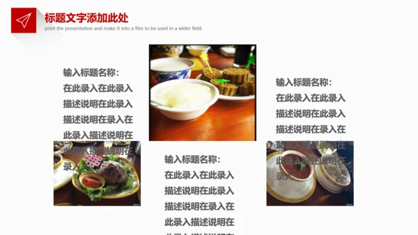 布达拉宫西藏藏文化旅游产业通用PPT模板