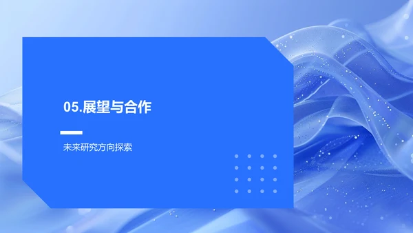 学科开题答辩报告PPT模板