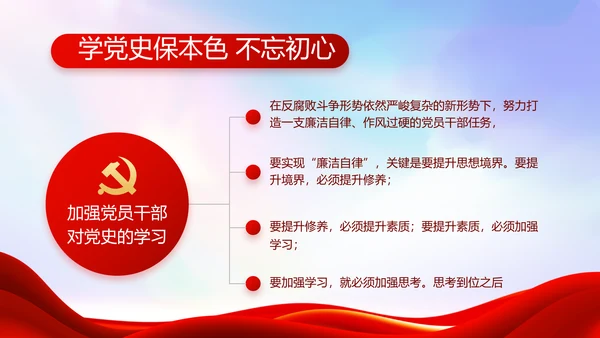 红色大气脱贫攻坚乡镇振兴动态PPT模板