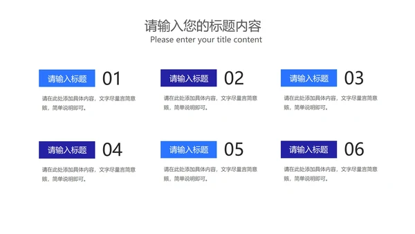 简约几何风蓝色高考倒计时PPT模板
