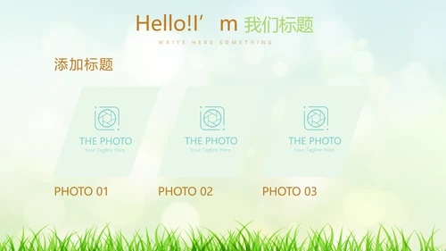 复活节彩蛋动态PPT