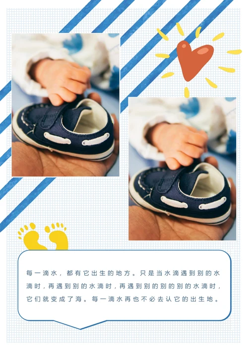 相册儿童成长相册宝贝纪念册照片集样式
