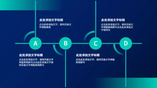 白色网格背景活动方案策划通用PPT模板