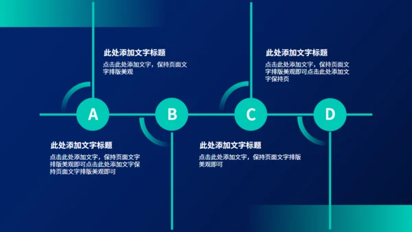 白色网格背景活动方案策划通用PPT模板