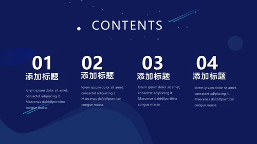 中国国际进口博览会通用PPT模板