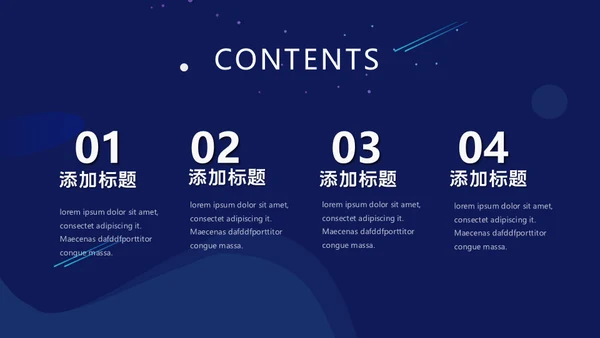 中国国际进口博览会通用PPT模板
