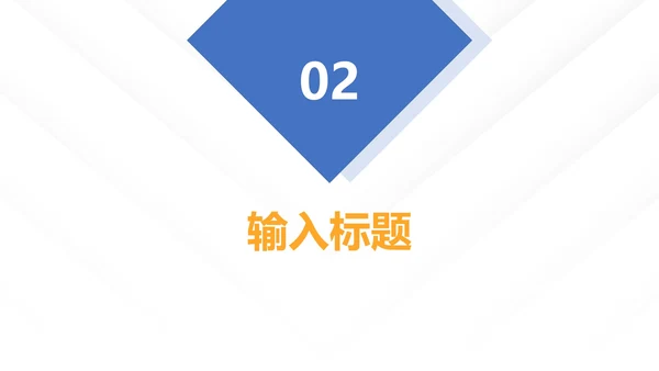 蓝黄大气工作总结汇报PPT模板