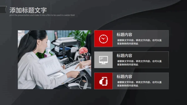 毛玻璃风工作汇报通用PPT模板