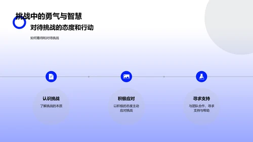 人力资源年中总结报告PPT模板