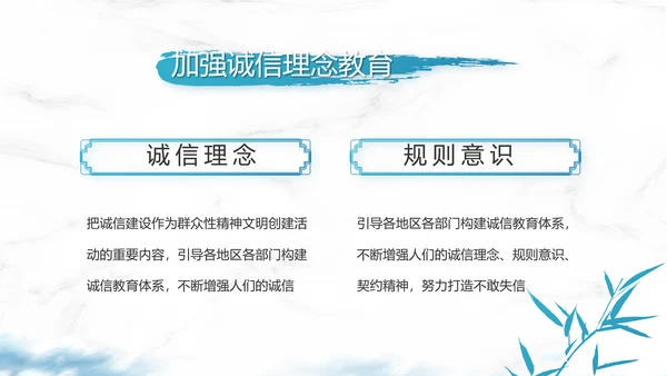纪检监察党建党风廉政建设文化和反腐斗争动态PPT