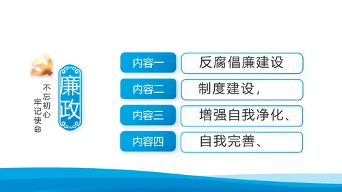 党建党支部年终工作总结汇报PPT党课