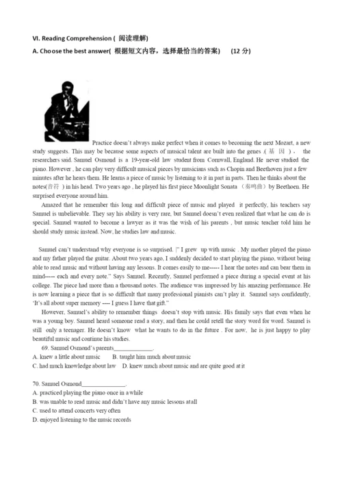 2021-2021学年上海市宝山区英语中考一模卷(含答案).docx