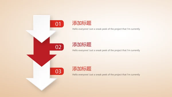 不忘初心砥砺前行党政通用PPT动态模板