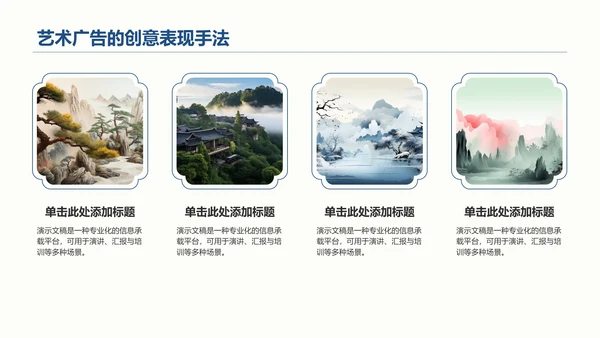 蓝色复古风教育培训PPT模板